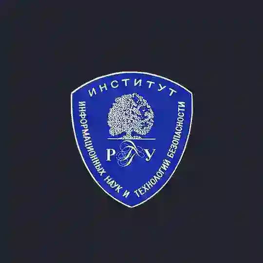 ИНСТИТУТ ИНФОРМАЦИОННЫХ НАУК И ТЕХНОЛОГИЙ БЕЗОПАСНОСТИ