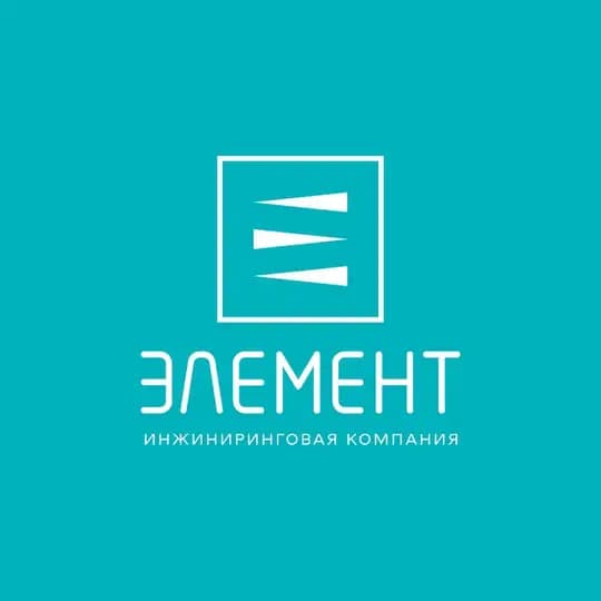 Инжиниринговая компания "Элемент"