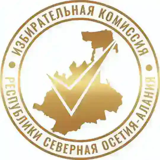 Избирательная комиссия РСО-АЛАНИЯ ⚪️🔴🟡