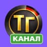 🏠 Недвижимость с Тупа-Германия