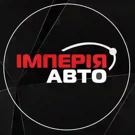 Імперія Авто Imperiya auto