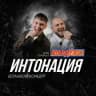 In2Nation | Тур 2026