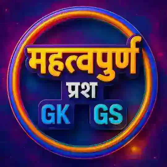 INDIA,WORLD AND SCIENCE POLL QUESTIONS CHANNEL👍👉 Profile