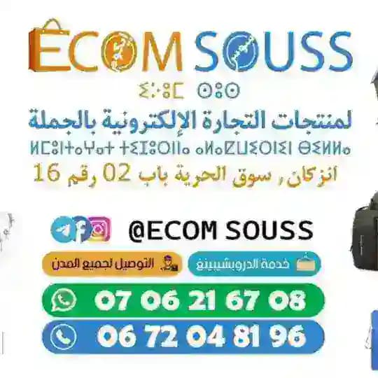 Ecom Souss