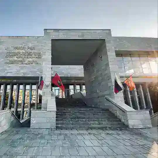 Друзья ИНИОН РАН