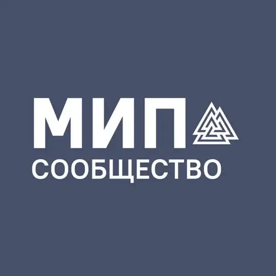 МИП | Сообщество Московского Института Психоанализа