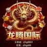 亚星代理 欧博代理 亚星私网 欧博私网