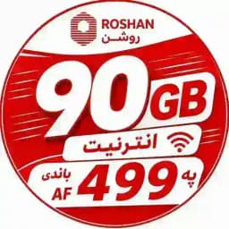 90 GB انټرنیټ فایلونه Profile