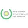Фонд развития интеллектуальной собственности