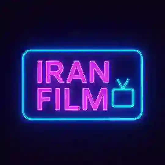 ایران فیلم | IRAN FILM