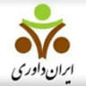 مرکز ایران داوری