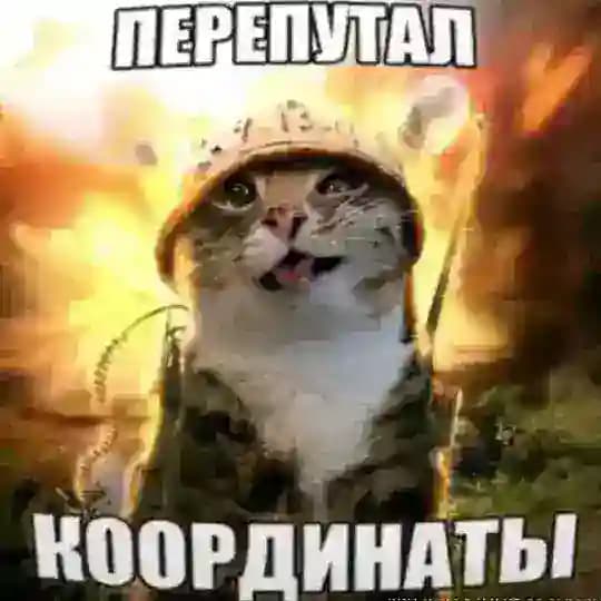Победа 🔫