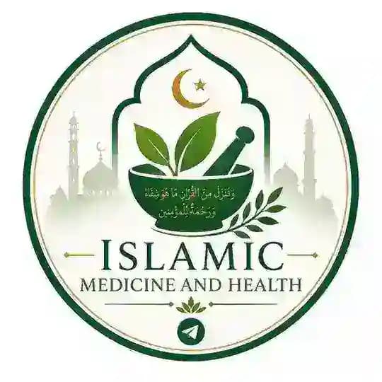 Islamic Medicine And Health