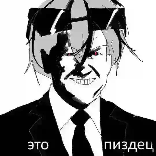 isoka
