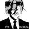 isoka