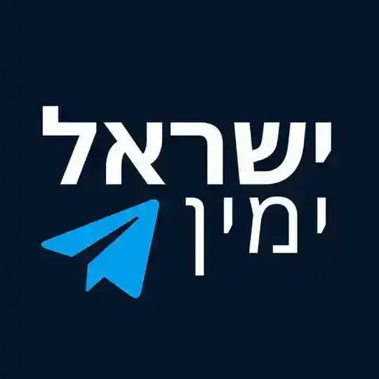ישראל ימין - חדשות