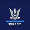 חיל-האוויר