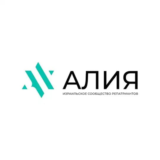 Israliya — всё о ваших правах