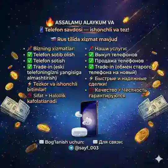 İstanbul Halkalı telefon