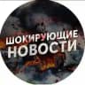 Итоги Дня о Главном