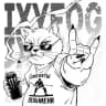 ixyfog MANGA