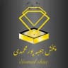 پخش جعبه پورمحمدی