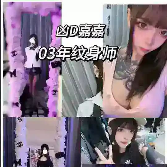 嘉嘉❤️线上 裸聊一对一视频 听话听指挥欲女