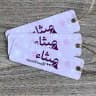 مَيْثاء لخياطة اللباس الشرعي للمرأة مع ملحقاته🇩🇿