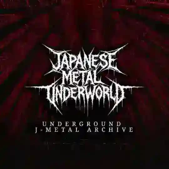 Japanese Metal Underworld | ジャパメタ