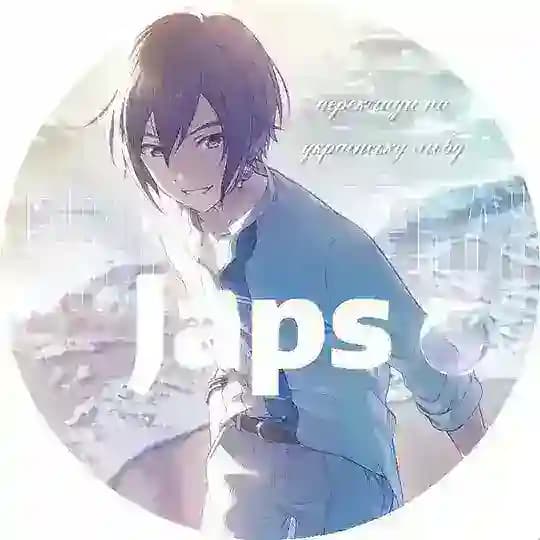 Japs🌸 | Project Sekai Українською