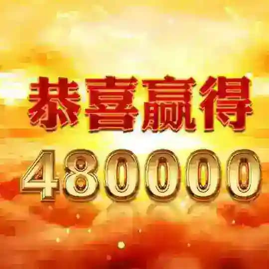 合作共赢 - 彩票平台 - 博彩平台