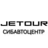 Jetour(Джетур) Кемерово