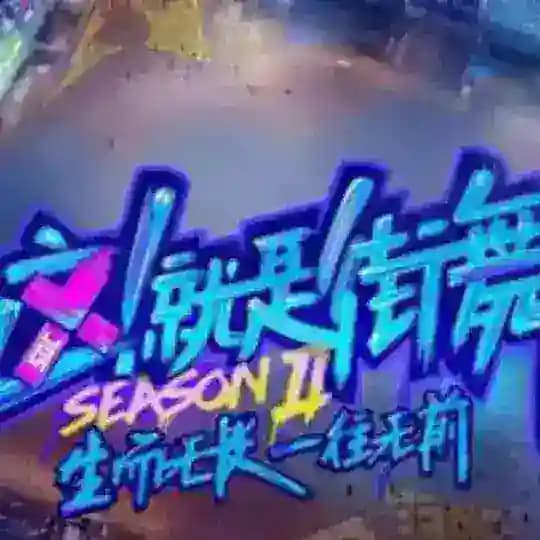 街舞广场🤸♀️|中国风美女⚡️|跳舞舞团|古风❤️