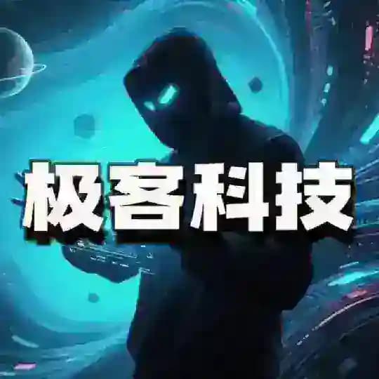 极客-安卓报毒-ios苹果签名-上架-超级签-企业签 Profile