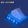 速云计数器-AZ端/官方频道