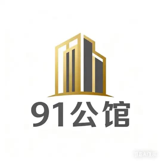 （杭州-上海）91公馆日报