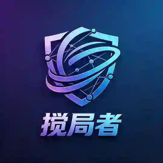 搅局者-比凉心云更良心