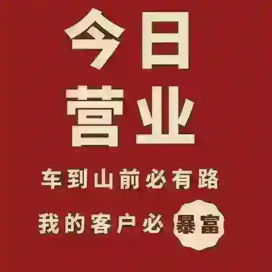 义乌spa（梦雨阁） Profile