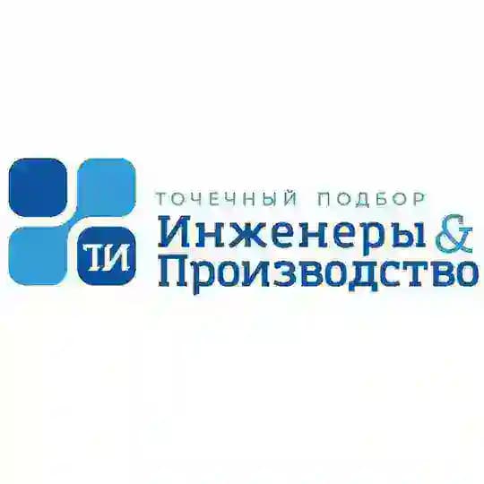 Вакансии Инженеры|Производство