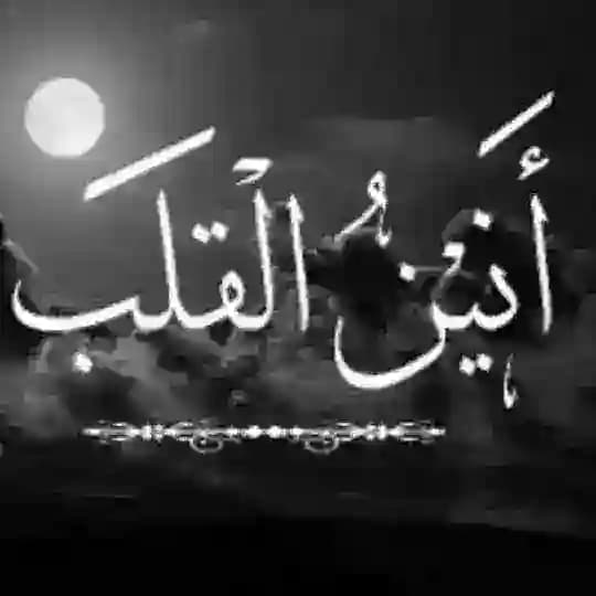 قصص ومواعظ☝️