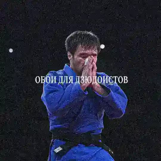 Judo edits Обои