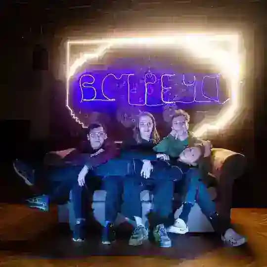 К ЧЕРТУ ИСТЕРИКИ !!!