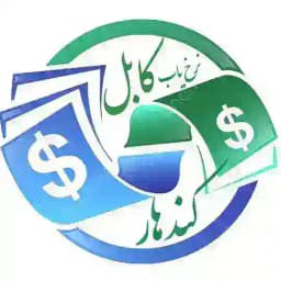 نرخ یاب کابل کندهار Profile