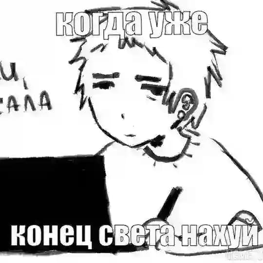 кафтаnyash