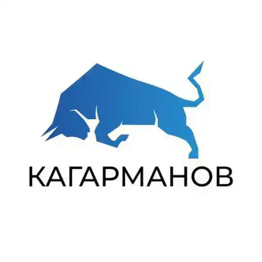Коммерческая недвижимость | Кагарманов
