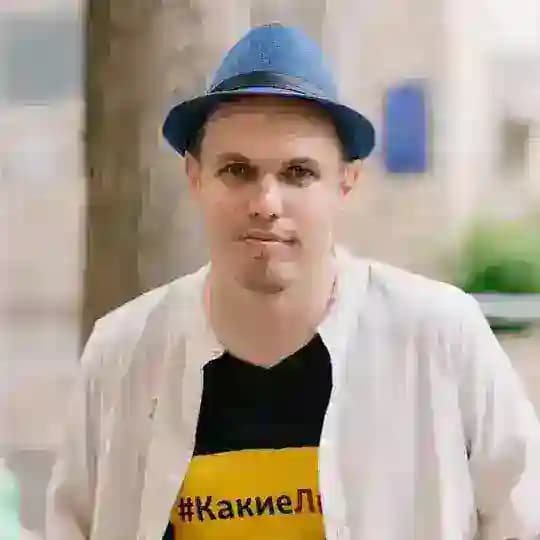 КакиеЛюди