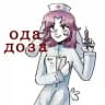 дурная кальянка