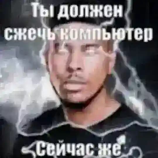 Канава с крысами