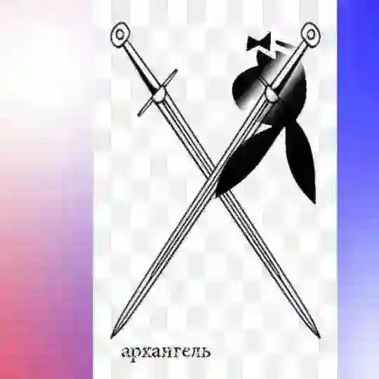 кансл