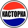 КАСТОРКА™